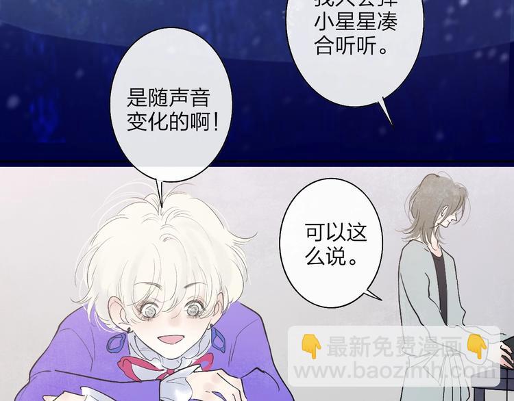 第1话  盲86