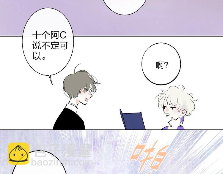 第1话  盲9
