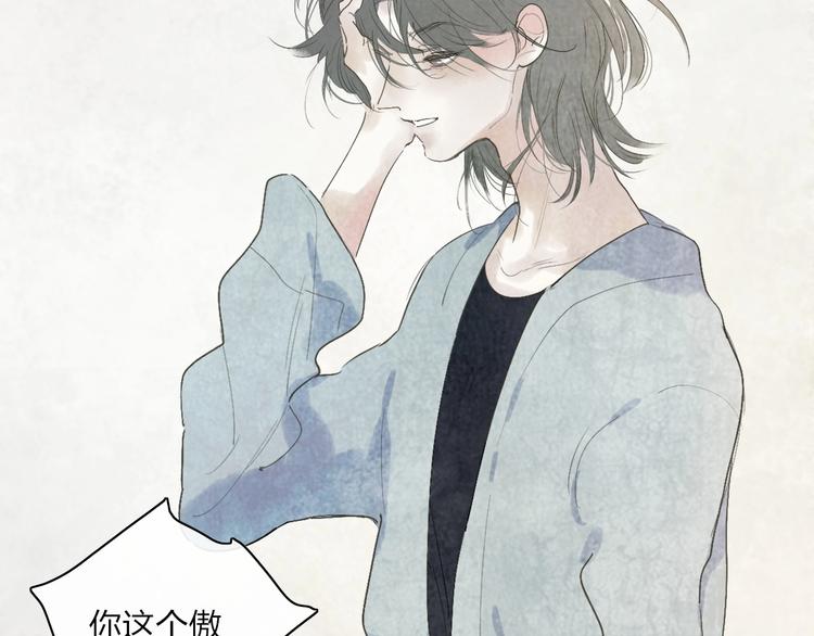 第1话  盲91
