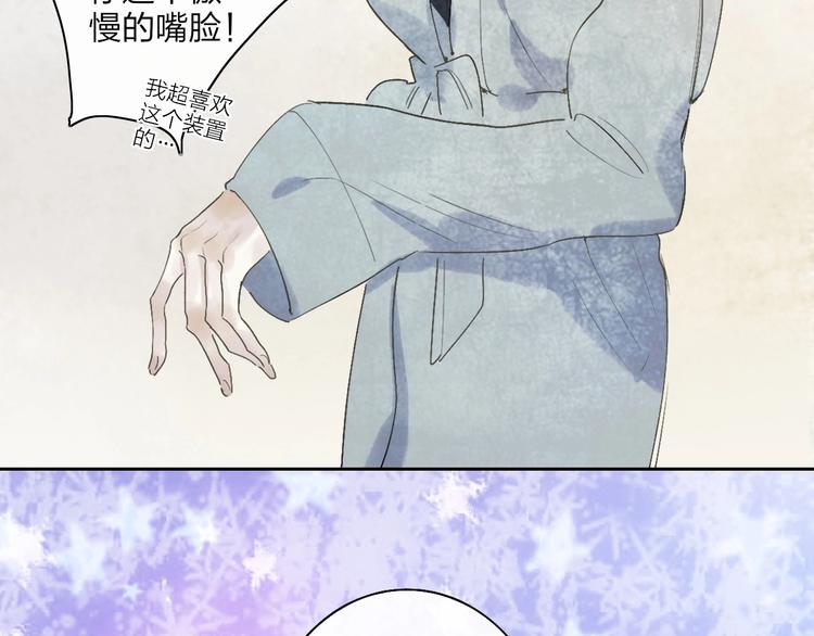 第1话  盲92