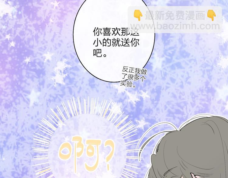 第1话  盲93