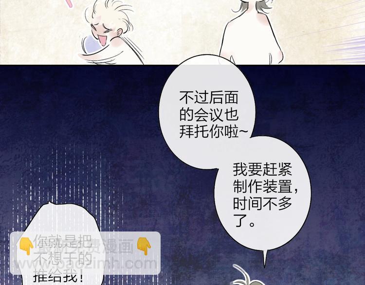 第1话  盲97