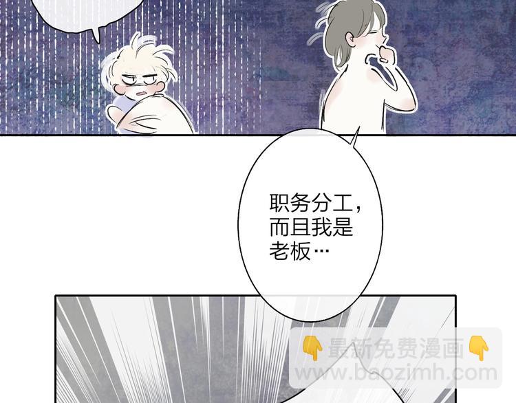 第1话  盲98