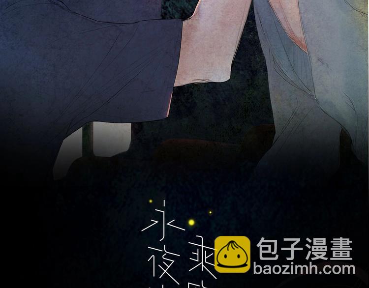 第5话  笑容1