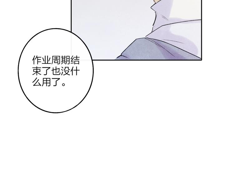 第5话  笑容105