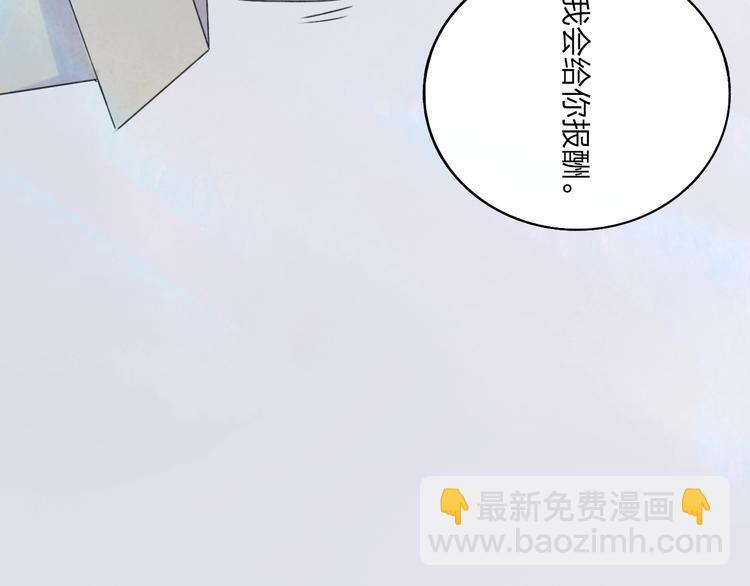 第5话  笑容110