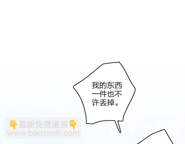 第5话  笑容15