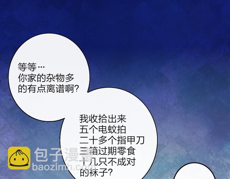 第5话  笑容17