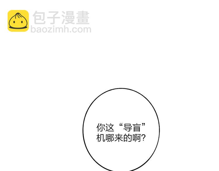第5话  笑容24