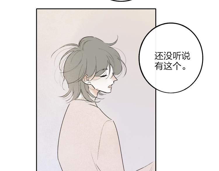 第5话  笑容25
