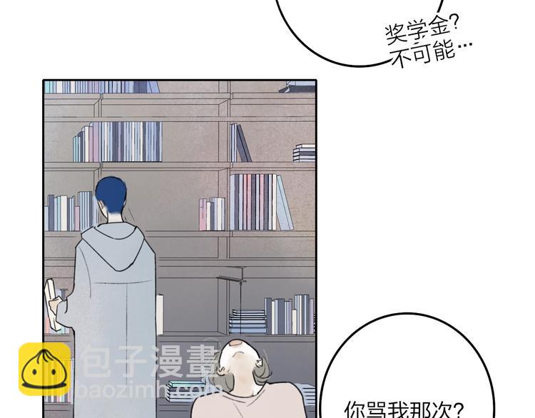 第5话  笑容31