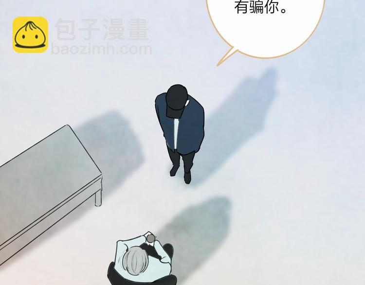 第5话  笑容37