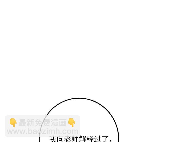 第5话  笑容46