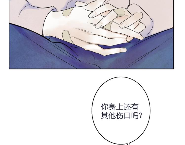 第5话  笑容5