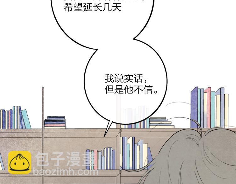 第5话  笑容51