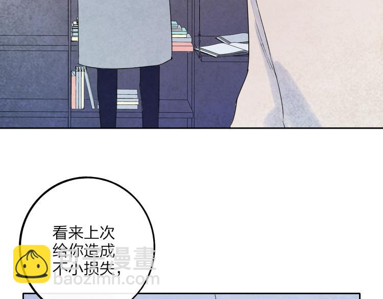 第5话  笑容53