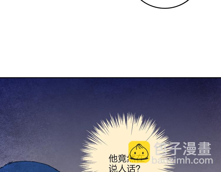 第5话  笑容55