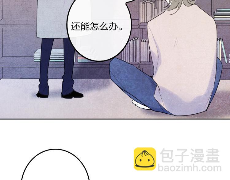 第5话  笑容66
