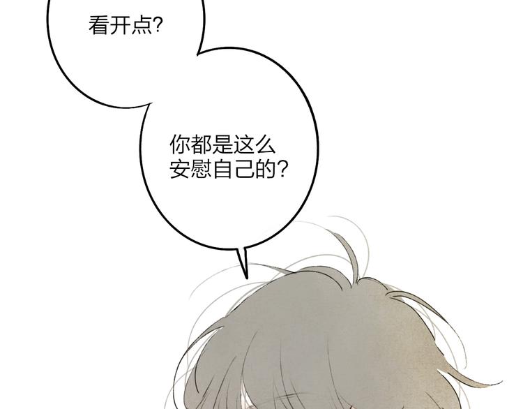 第5话  笑容67