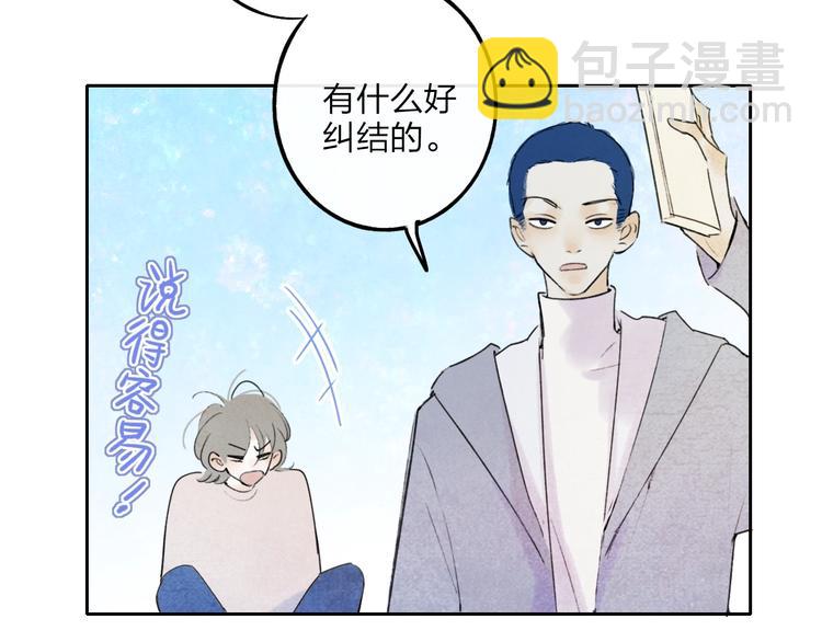 第5话  笑容69