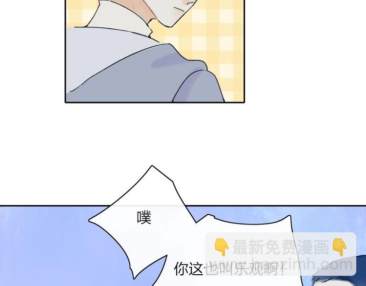 第5话  笑容75