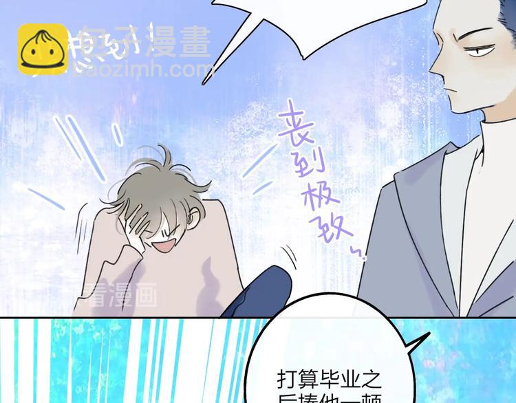 第5话  笑容76