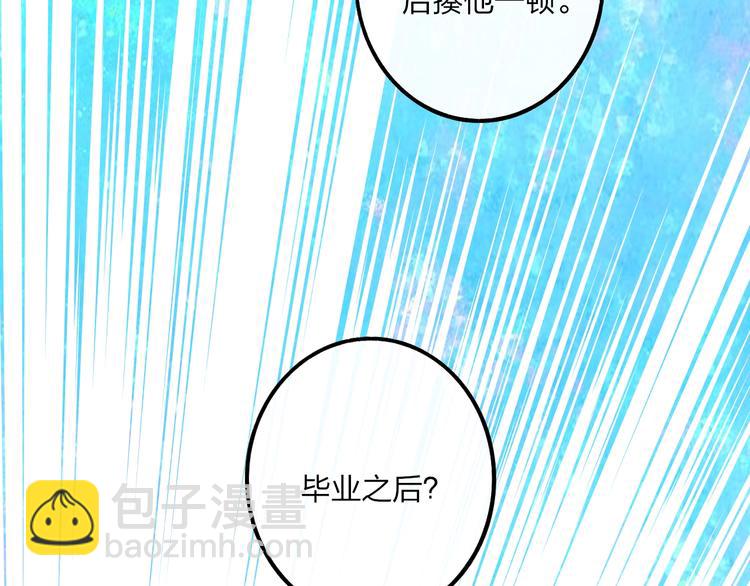 第5话  笑容77