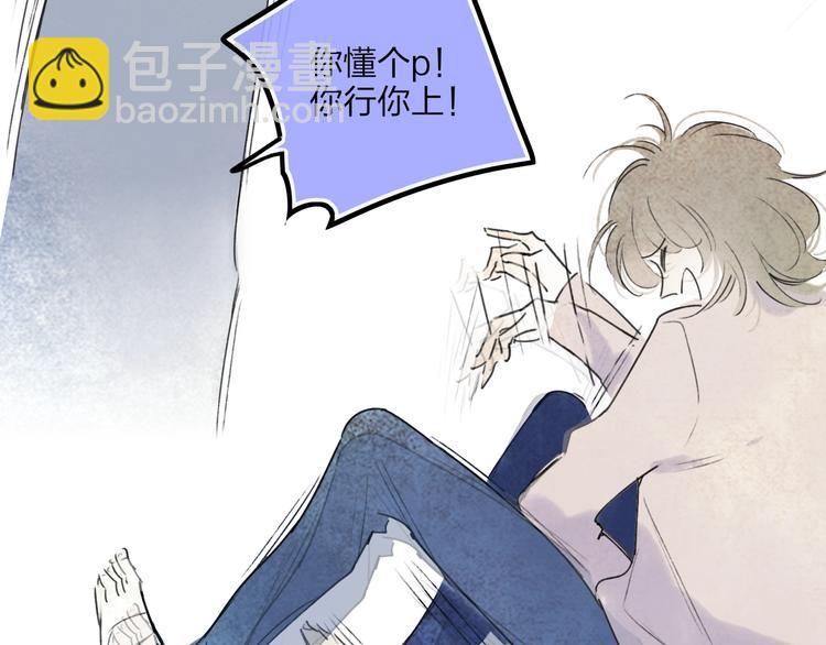 第5话  笑容79