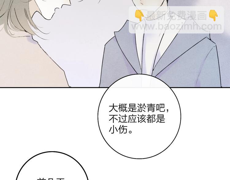 第5话  笑容8