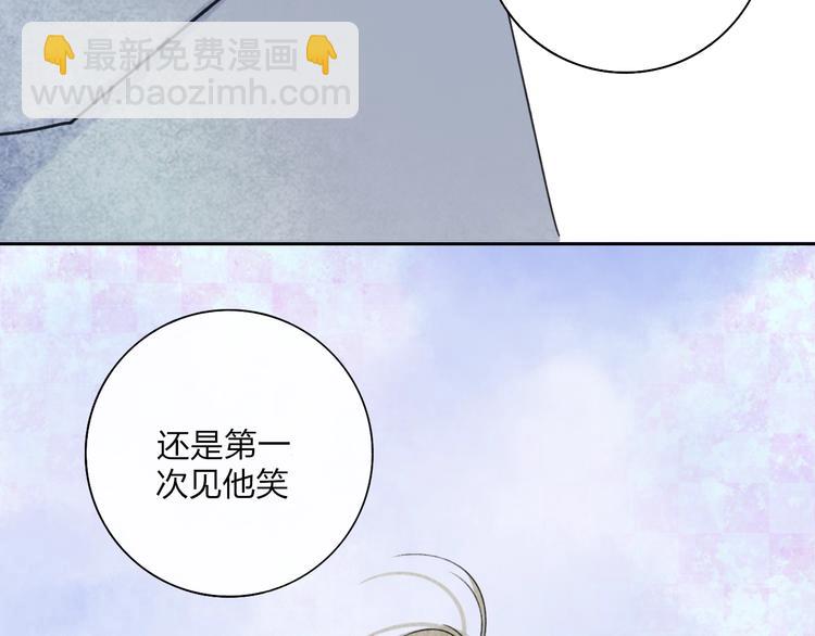 第5话  笑容86