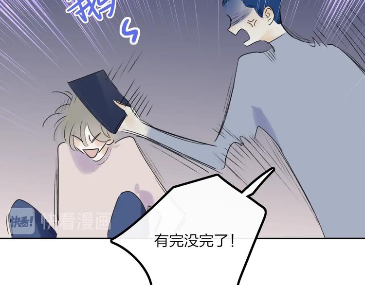 第5话  笑容90