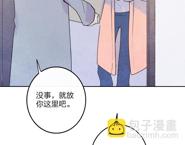 第5话  笑容96