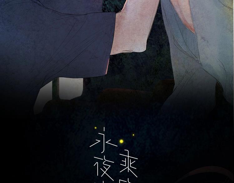 第6话  触碰1