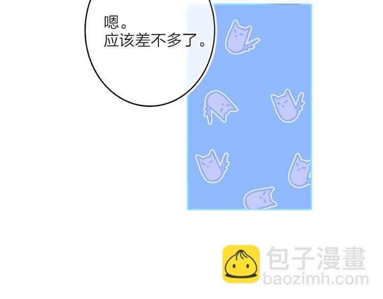 第6话  触碰109