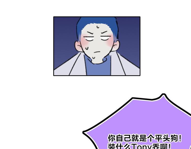 第6话  触碰112