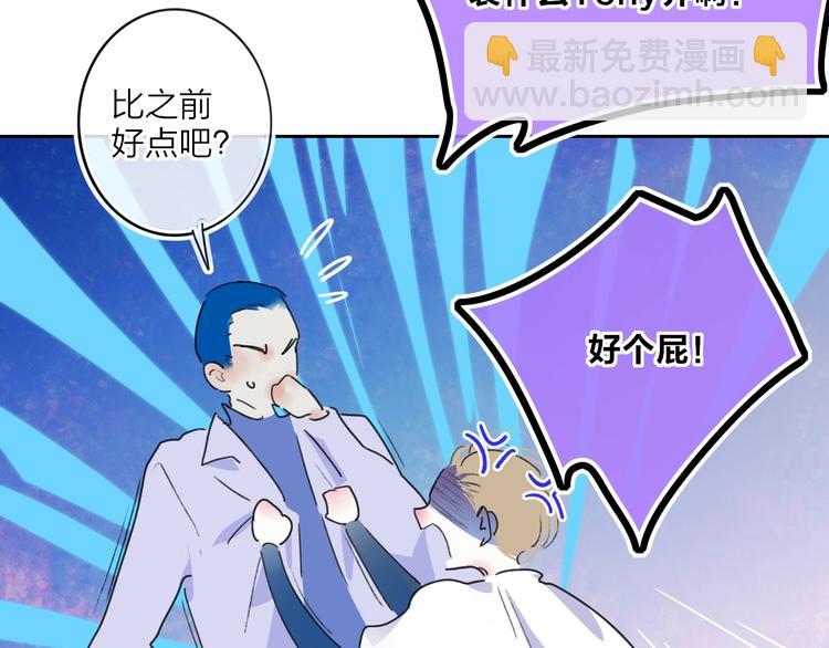 第6话  触碰113