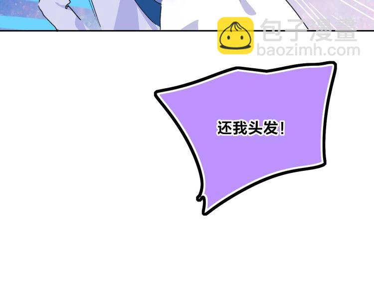 第6话  触碰114