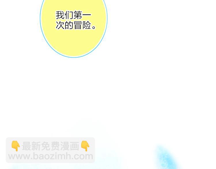 第6话  触碰118