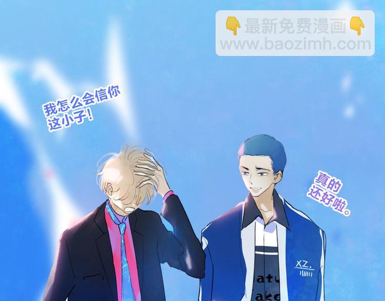 第6话  触碰120