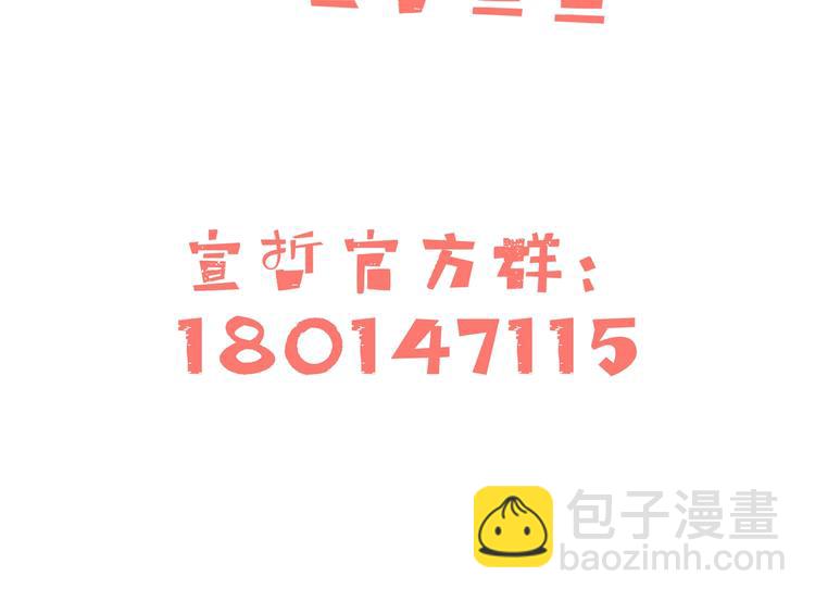 第6话  触碰125