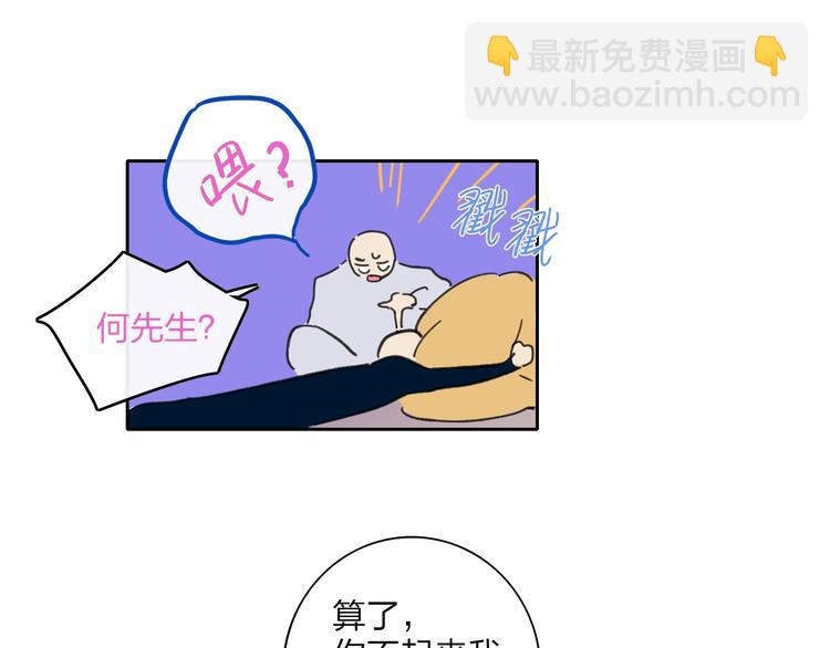第6话  触碰26