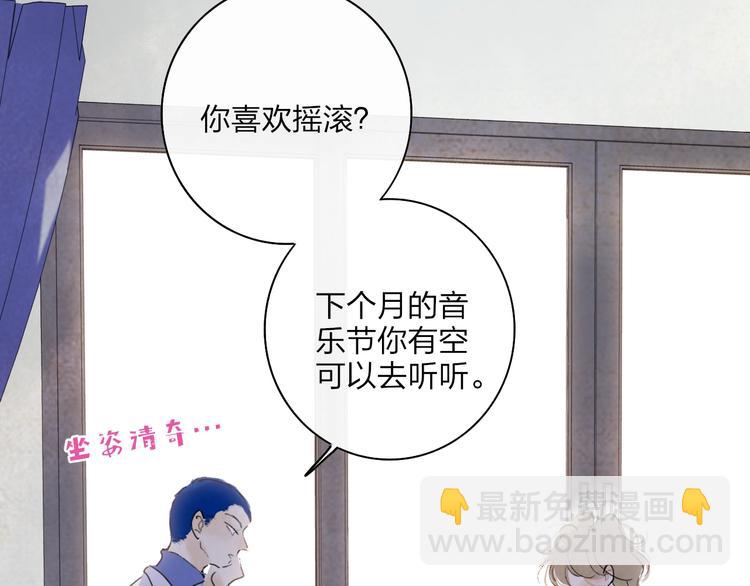 第6话  触碰30