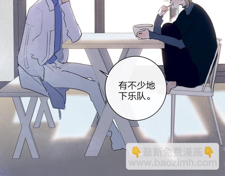 第6话  触碰31