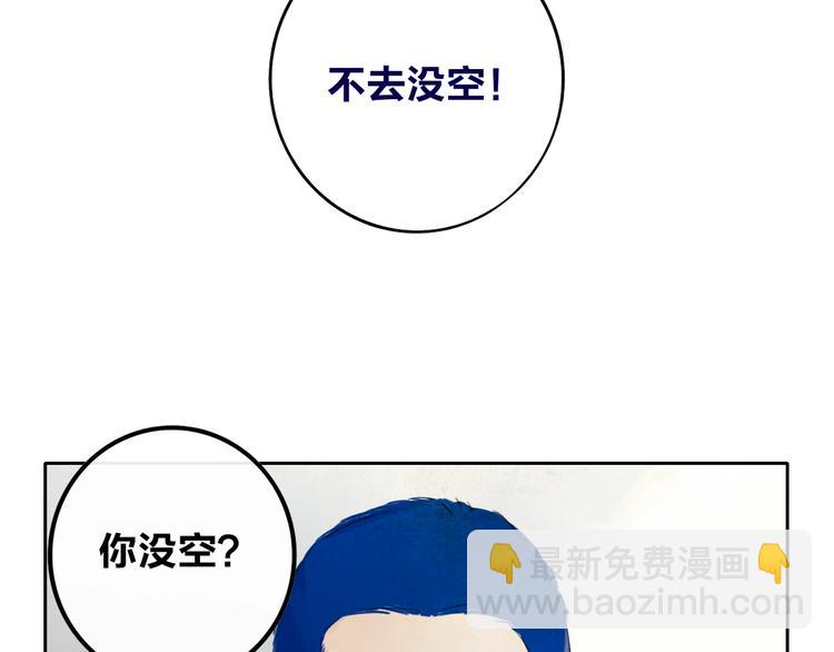 第6话  触碰33