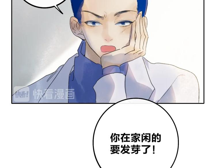 第6话  触碰34
