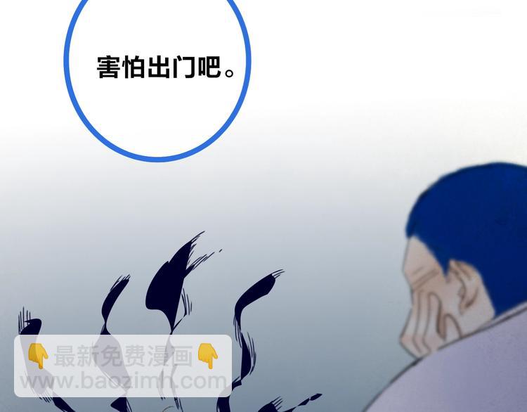 第6话  触碰37