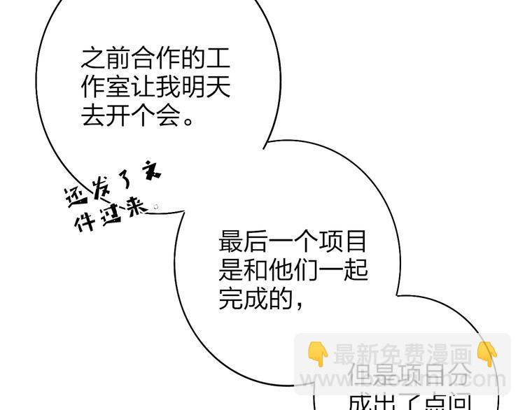 第6话  触碰39