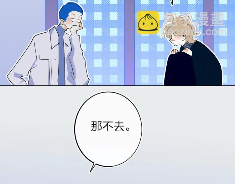 第6话  触碰52