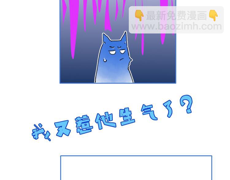 第6话  触碰58