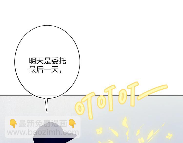 第6话  触碰71